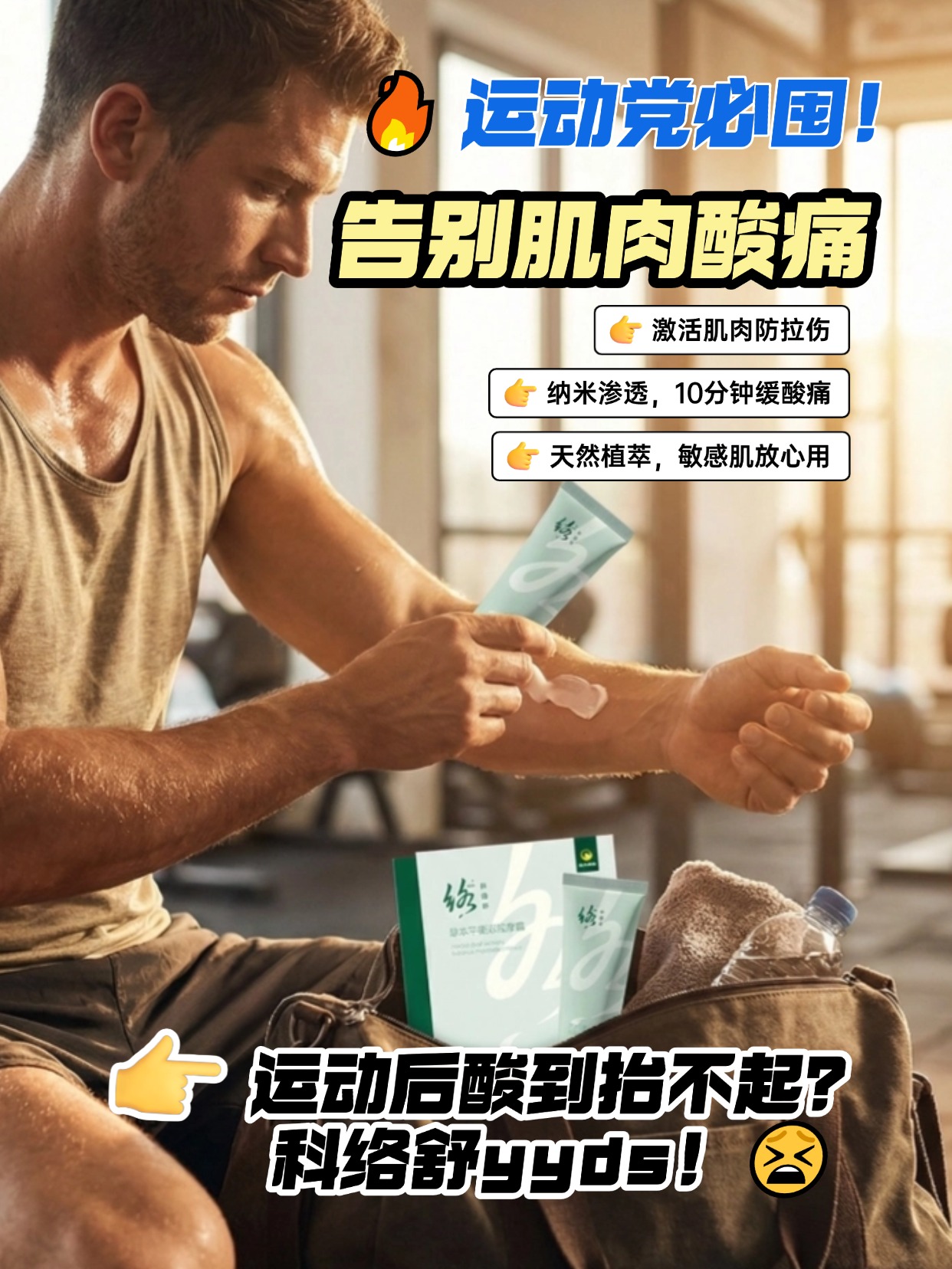 即时舒缓 + 深层养络双重 buff🆙 科络数舒给你满分呵护！生物仿生膜黑科技💡 轻松突破角质层 成分层层深入～